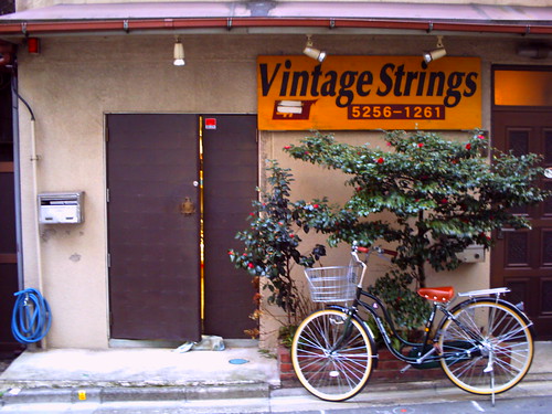 Vintage Strings
