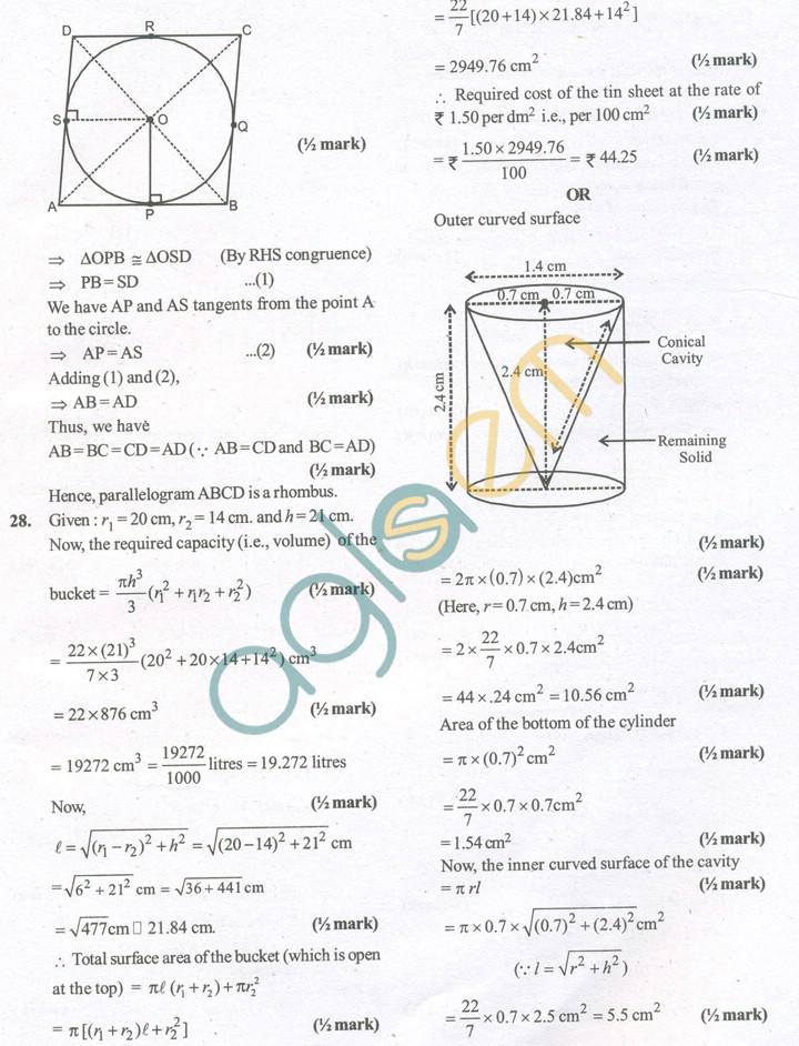 CBSE Class 10 Question papers