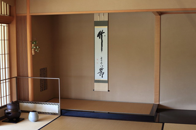 Japanese traditional style interior design / 和風建築(わふうけんちく)の内装(ないそう)