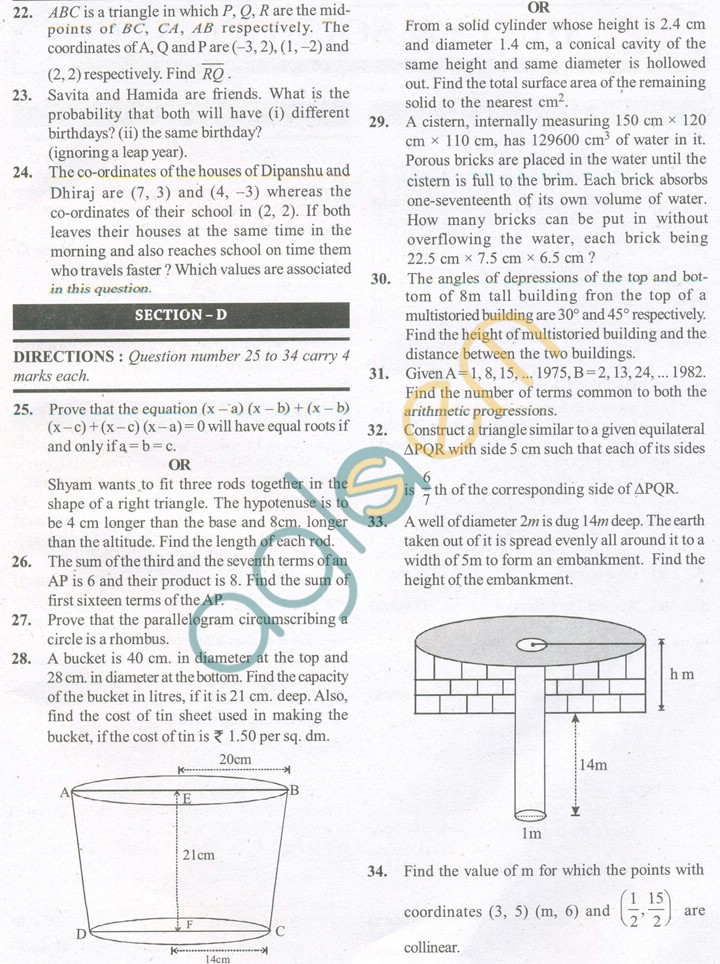CBSE Solved Sample Papers for Class 10 Maths SA2 - Set A
