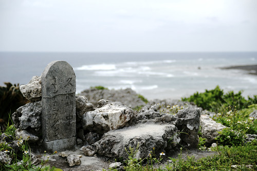 travel sea stone minolta sony religion pray snap okinawa gushikawa utaki gusuku dslra900