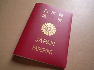 Japanese passport
