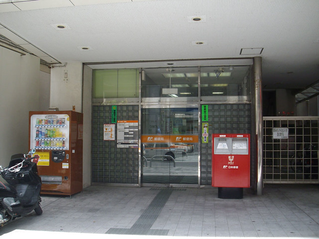 日本郵便局