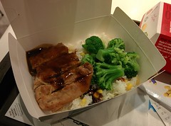Global Interactions - A McDonald's Meal in Hong Kong - The 'Rice Fun Bowl' - How well would this sell in Europe?