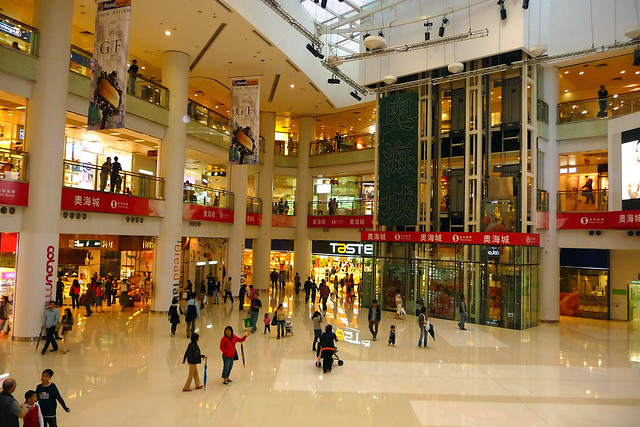Olympian City 2 Shopping Mall Hong Kong