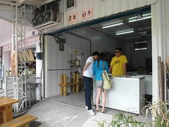 從台南來朝聖的情侶，老闆正在為他們介紹冰淇淋蔡婕妤攝