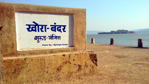 beautiful outside photography view fort adventure janjira konkan bandar ajinkya khore gonji