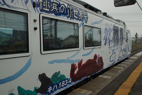 station japanese hokkaido railway jr line society hakodate oshamanbe