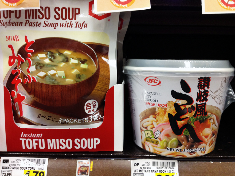 miso soup and udon