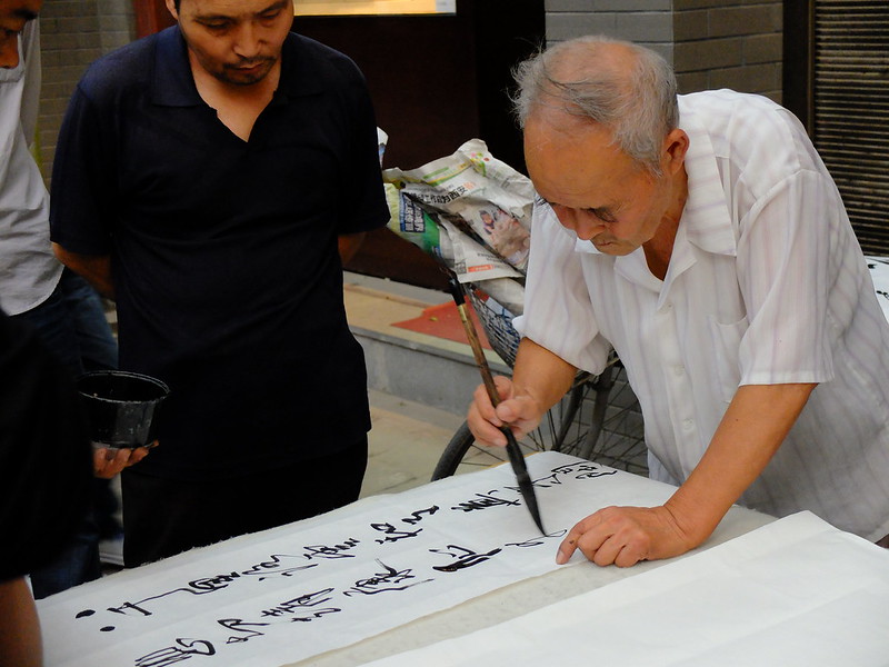 Calligraphy Master