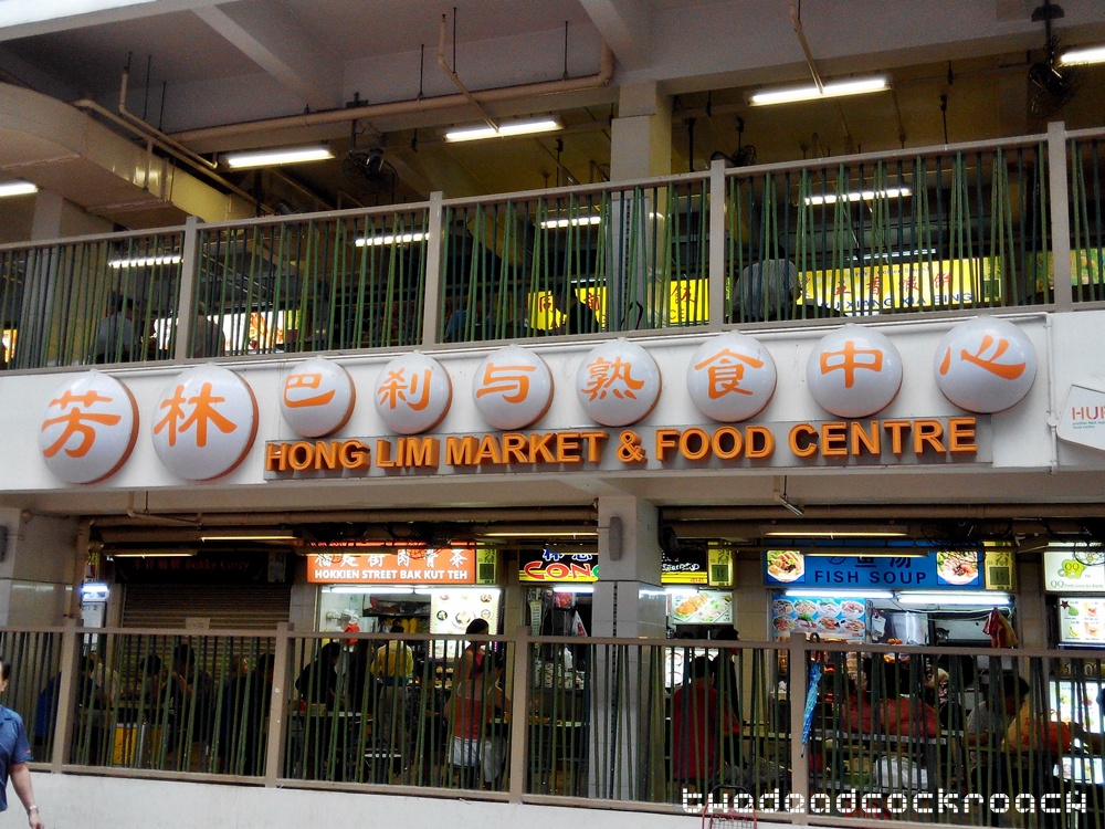 crayfish hor fun, food, food review, hong lim market & food centre, tuck kee ipoh sah hor fun, 德记怡保沙河粉, 虾婆河粉, review,singapore
