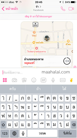 Facebook Messenger Real Time Location