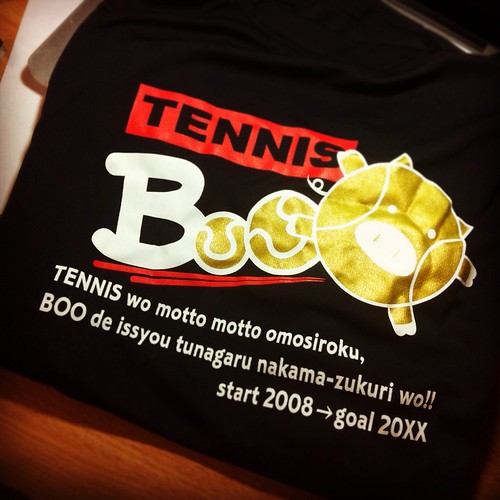 2013テニスブー春合宿〜念願のチャンピオンTシャツゲット〜 https://farm4.staticflickr.com/3683/8808152505_198d7f3420.jpg