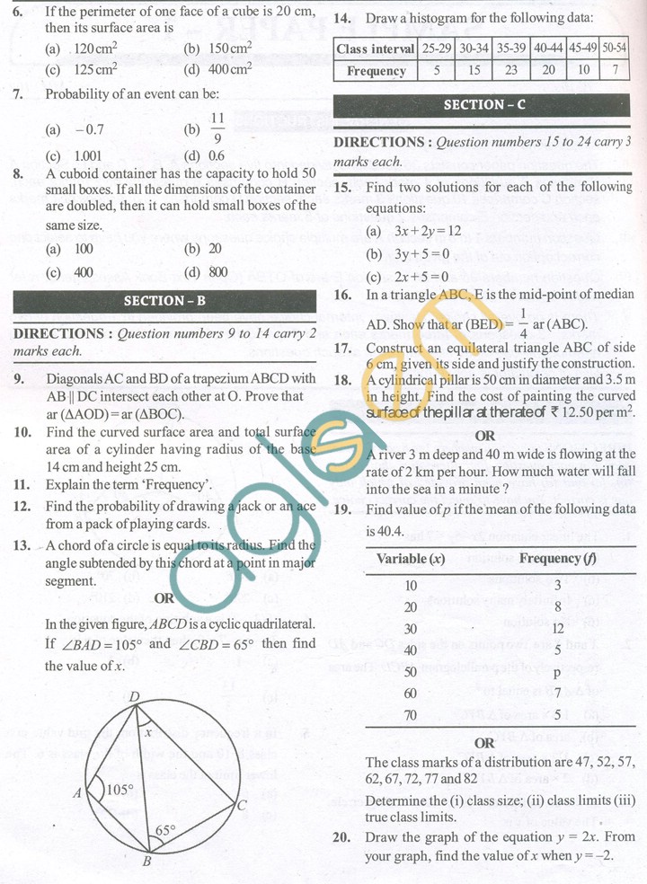 Sample papers of class 9 maths
