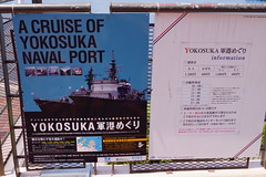 130814 YOKOSUKA軍港めぐり