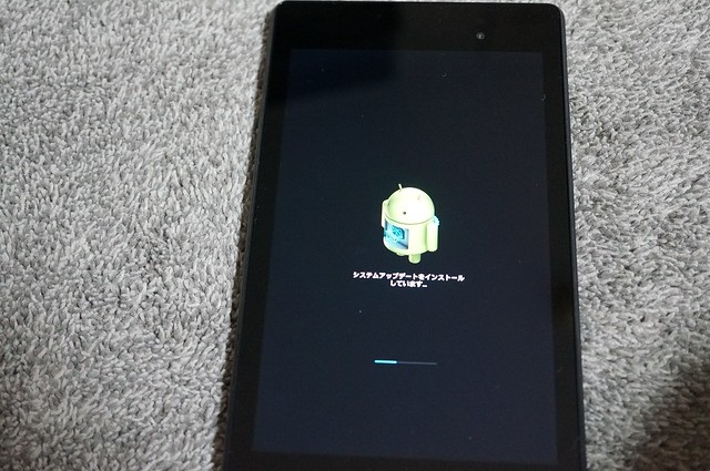 新型Nexus7 2013 16GB Wifiモデル開封 - たけぞうBLOG