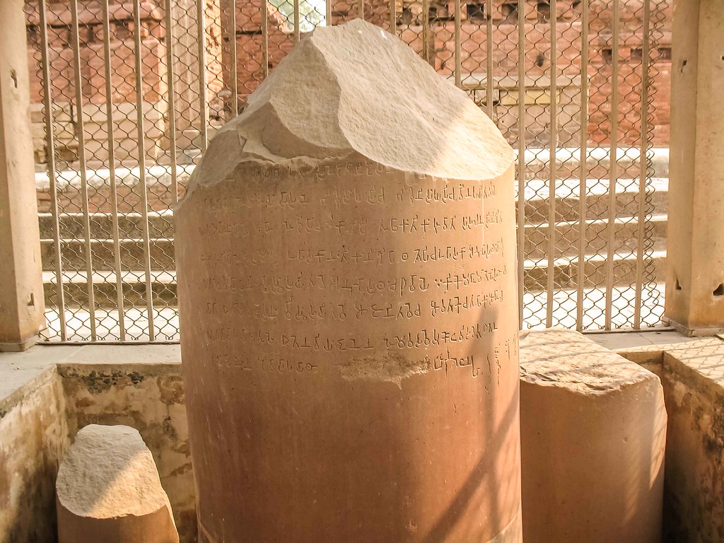 Ashoka Pillar at Sarnath