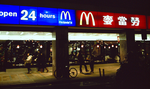 台灣麥當勞。圖片來源：Pessimist Huang（CC BY-NC-ND 2.0）
