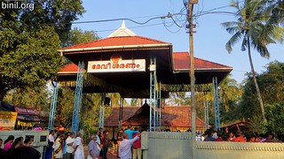 Thrissur Anchery Kavu Temple Bharani Vela 1