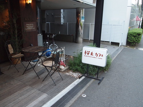 桜丘カフェ　渋谷