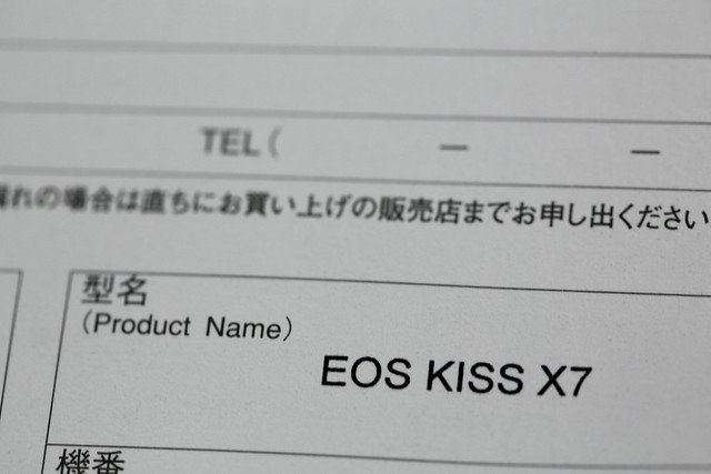 CANON EOS Kiss X7 ホワイトモデル