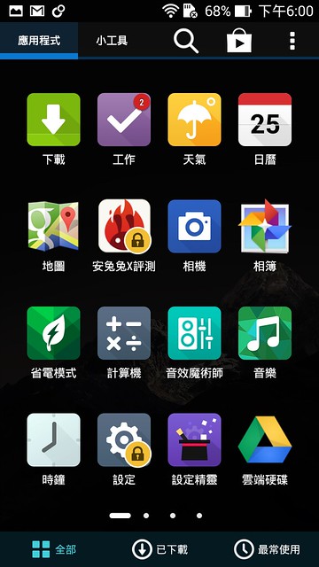 ASUS ZenFone 5 / 6 Review (4) Zen UI @3C 達人廖阿輝