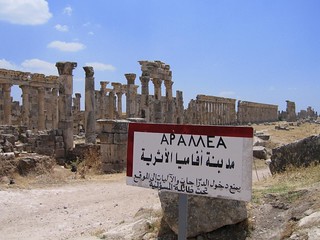 Foto de Apamea (Siria)