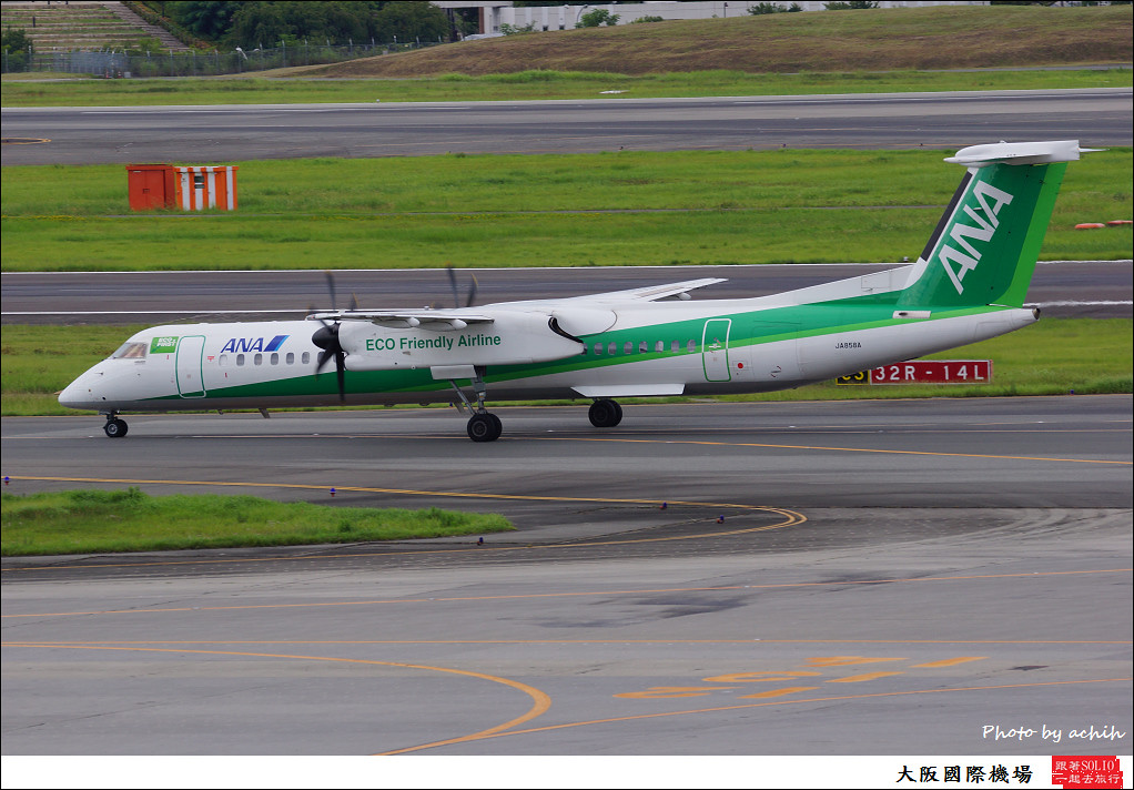All Nippon Airways - ANA JA858A