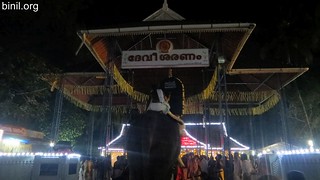 Thrissur Anchery Kavu Temple Bharani Vela 5