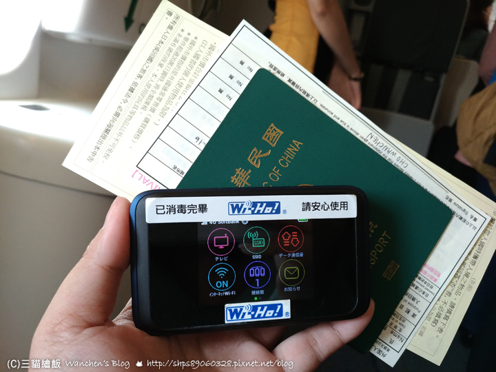 日本上網推薦 WiHo 酷遊機