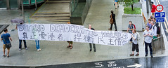 極長橫額: 真正「愛港者」桿衛民主價值 Super Long Banner: Defend Demogratic Values / 香港聲援斯諾登遊行 Hong Kong Rally to Support Snowden (SnowdenHK) / SML.20130615.7D.42357-SML.20130615.7D.42363-Pano.Planar.32x14