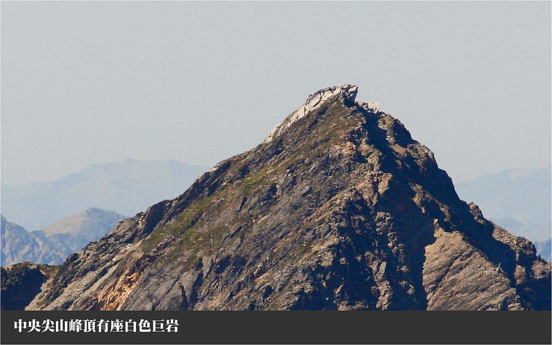 中央尖山山頂有座白色巨岩