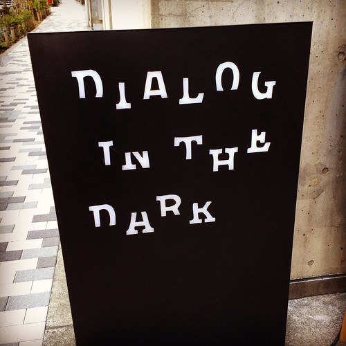 Dialog In The Dark(ダイアログ・イン・ザ・ダーク)〜『みえない』から『みえる』暗闇体験〜 https://farm4.staticflickr.com/3707/13655946803_10ac7c61e4.jpg