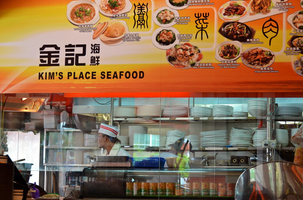 Kim's Place Seafood