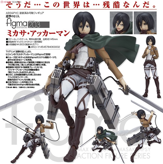 Mikasa preview page