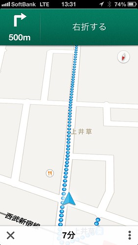 iPhone版Google Mapの徒歩ナビゲーション