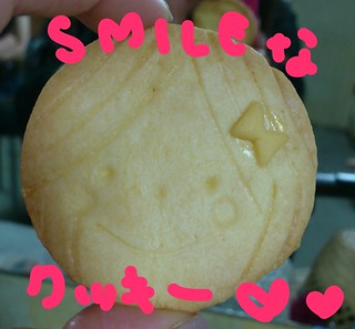 SMILE COOKIE