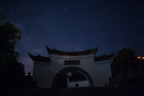 china door bridge night star arch archway archbridge 腾冲 和顺