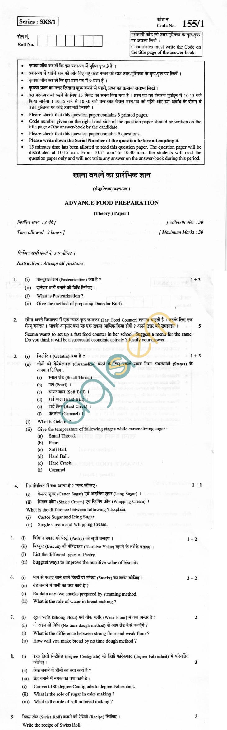 CBSE Board Exam 2013 Class XII Question Paper - Advance food Preperation