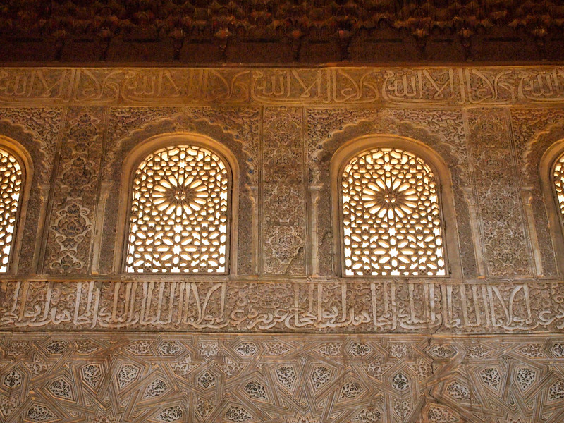 Hall of the Ambassadors inside the Alhambra