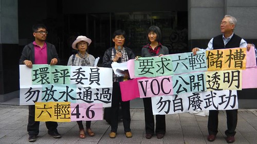 環評會議前，台灣水資源保育聯盟成員召開記者會，呼籲嚴格把關(照片轉載自聯盟臉書)