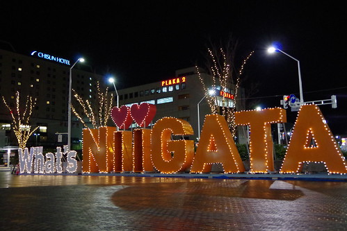 A iluminação da Estação Sul de Niigata recomeçou este ano! O que é que o NiiGATA tem que se destaca da multidão?