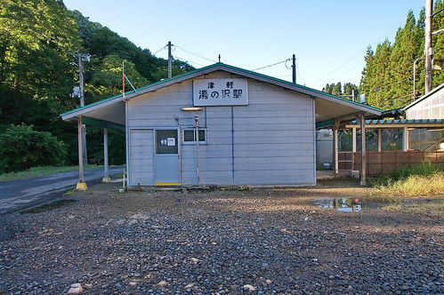 【写真】2013 秘境駅 : 津軽湯の沢駅/2017-11-20/PICT1624