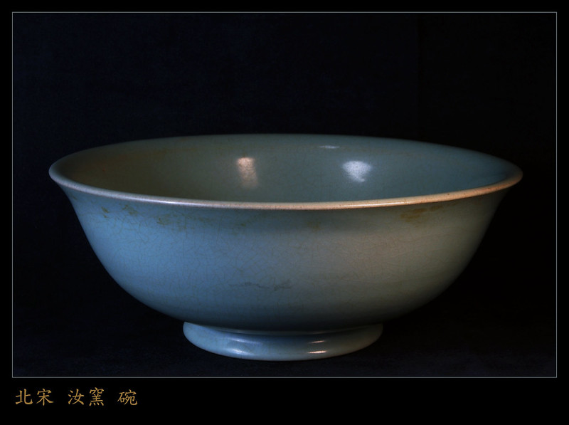 北宋汝窯碗 Ru ware bowl, Ju ware bowl, Northern Song dynasty