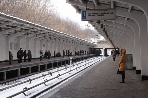 Ground level station on the Moscow Metro at Фили (Fili)