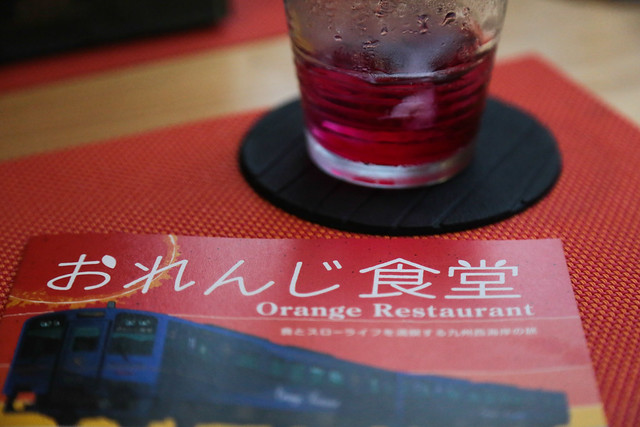 おれんじ食堂 Orange Restaurant Train