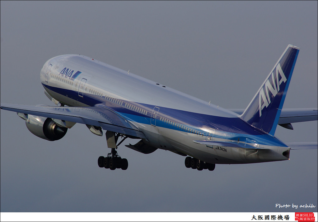 All Nippon Airways - ANA JA743A-005