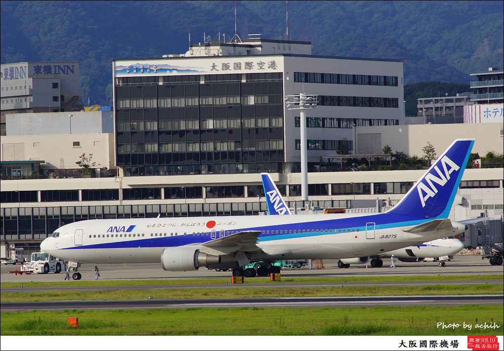 All Nippon Airways - ANA JA8275-001
