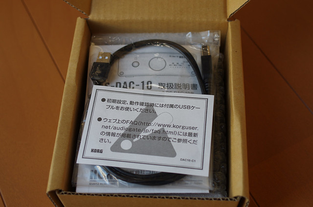 KORG USB-DAC DS-DAC-10