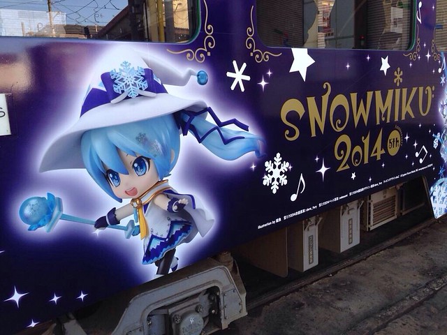 Nendoroid Snow Miku: Magical Snow version
